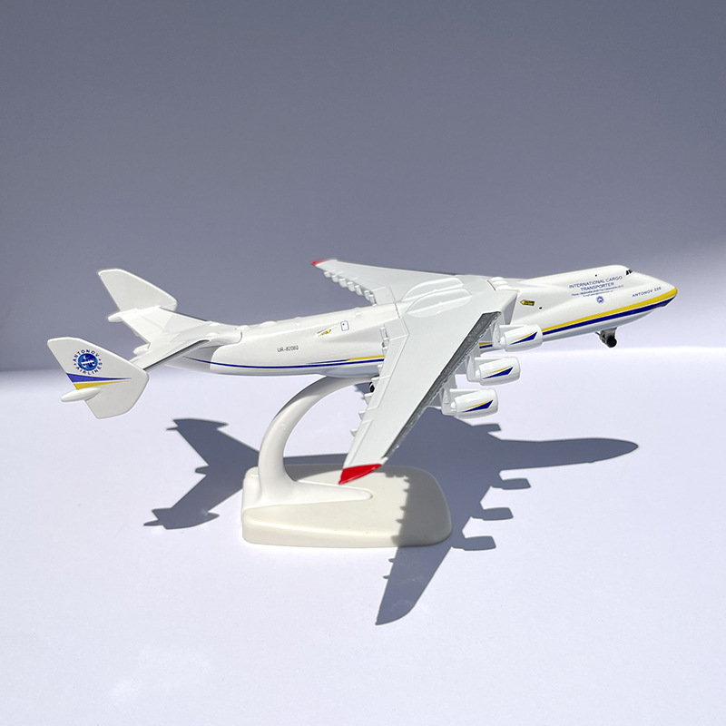 1/400安225运输机飞机模型安东诺夫an-225航模an225乌克兰antonov