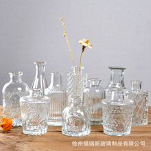 迷你小花瓶法式复古玻璃花瓶透明水养水培绿植桌面装饰摆件插花瓶