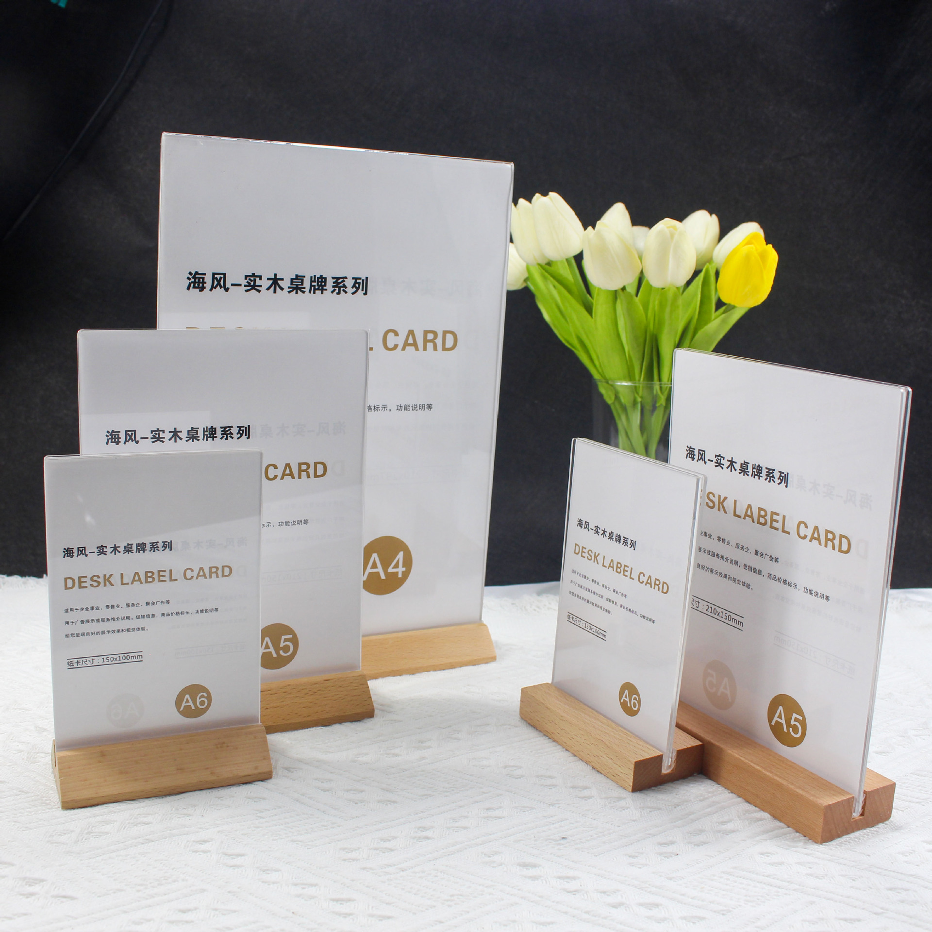 展示餐牌立式木质台牌亚克力透明台卡榉木台签桌牌t型双面价格