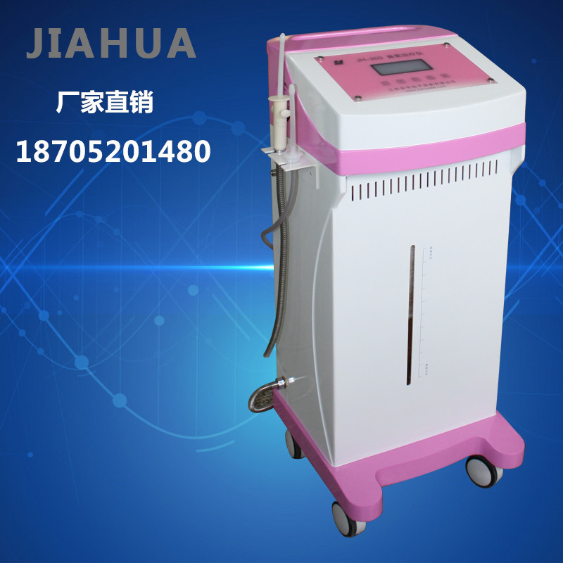 医用臭氧治疗仪价格 臭氧雾化妇科治疗仪 医用臭氧冲洗治疗仪