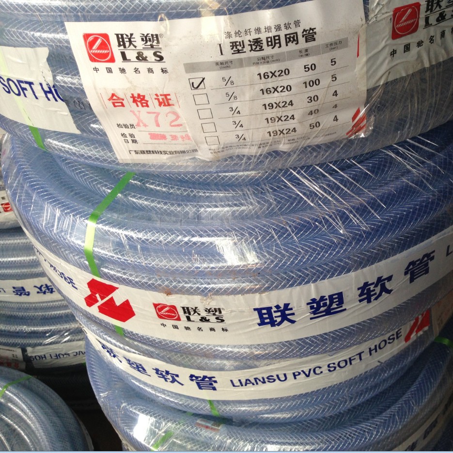 pvc透明软胶管