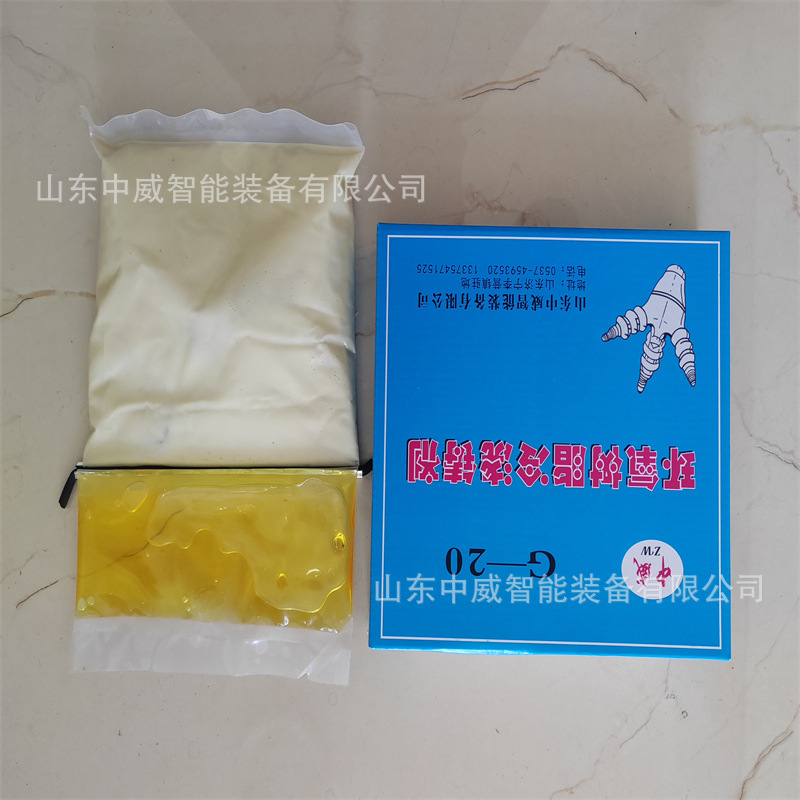 供应矿用环氧树脂冷浇铸剂 中间接头密封绝缘环氧树脂冷浇铸剂