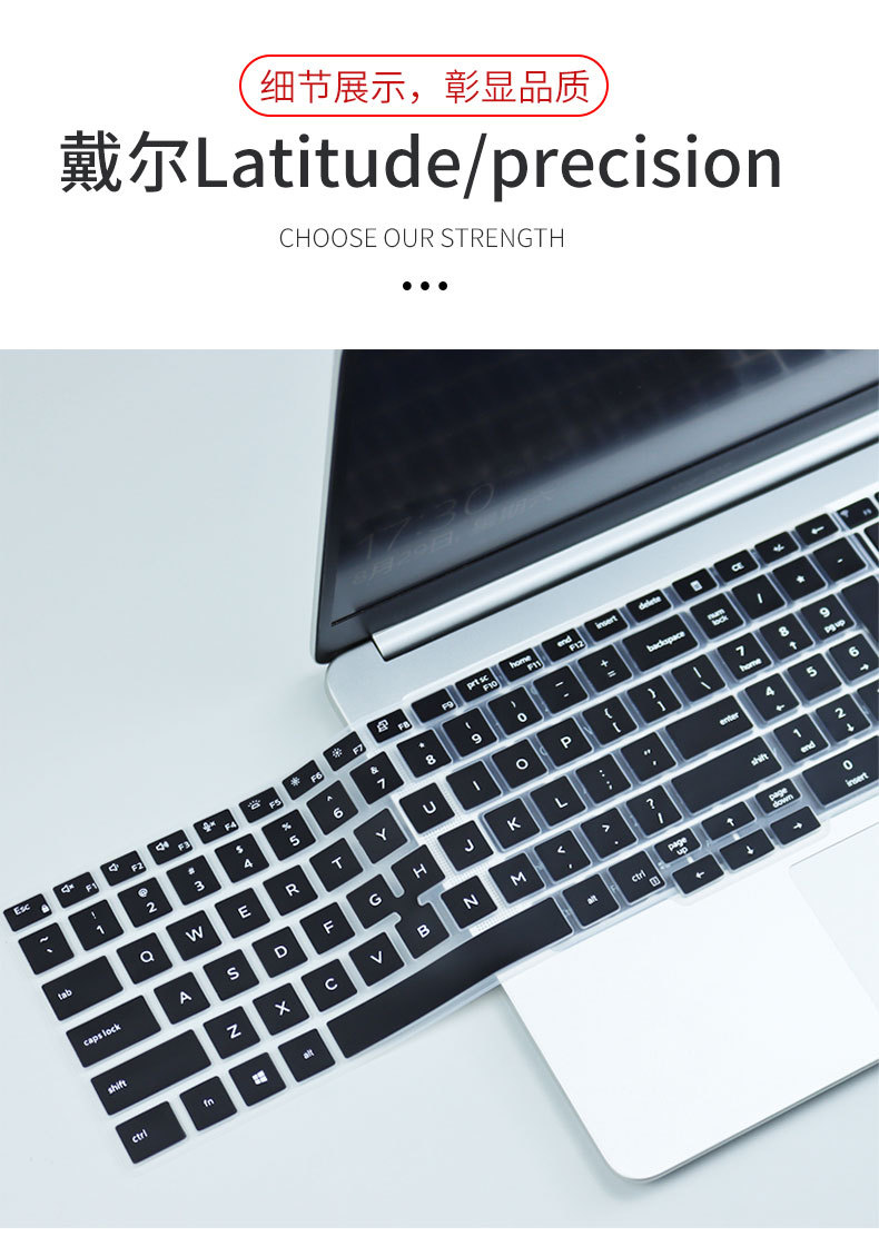 适用于戴尔precision3550键盘膜3551笔记本3541电脑15