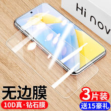 适用华为hi nova9z钢化膜hi nova9se手机膜nova9z保护膜贴膜nova9