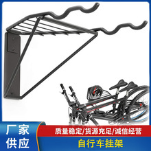 源头工厂自行车挂钩挂墙架壁挂式单车挂墙支架置物架多功能支架