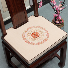 新中式餐椅卡口坐垫圈椅椅垫皇宫椅梳背椅异形海绵乳胶棕榈垫