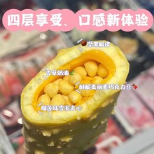 30支榴莲味德华烤榴莲脆皮雪糕冰淇淋夹心冰棍冷饮水果甜品70克