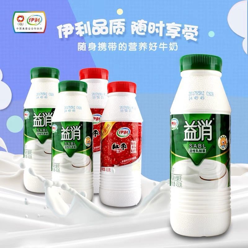 清真益消酸奶450g风味发酵乳 原味红枣益生菌瓶装桶酸 包邮