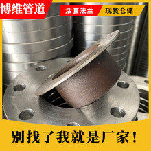 碳钢活套法兰翻边松套法兰对焊环镀锌活动对焊平焊法兰片DN50现货