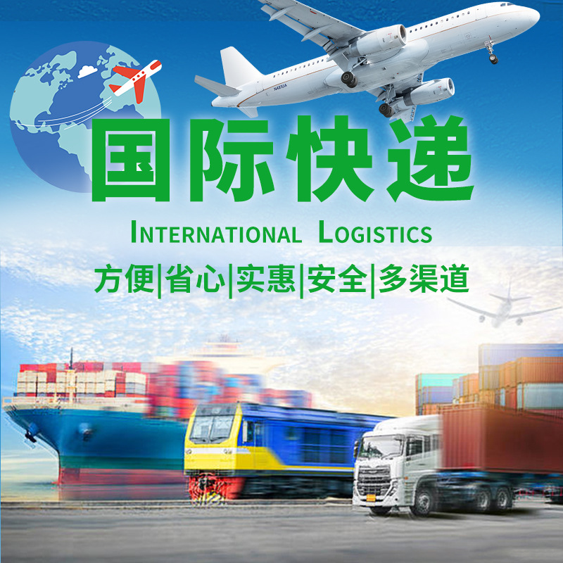 国际快递专线ems到韩国中韩专线到门深圳国际物流-阿里巴巴