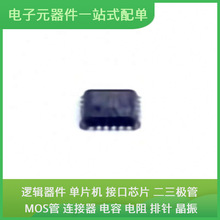 原始芯片封装USB3315C-CP-TR QFN-24-EP(4x4) 通信视频USB收发器