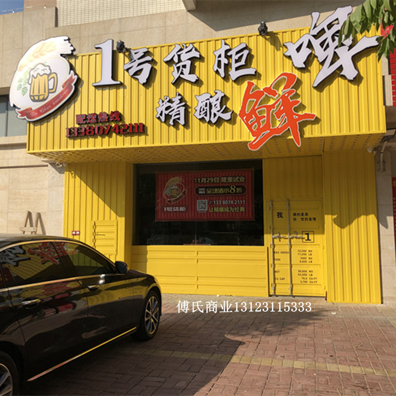 集装箱波浪板住人铁艺loft门头广告墙工业机器瓦楞板阳光房临时