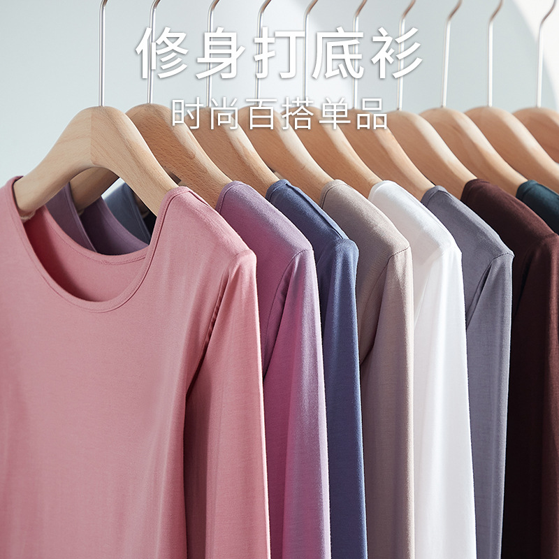 Modal round Neck Long-Sleeved T-shirt for Women New Fall Women's Clothing Solid Color Versatile Top Slim Fit Large Size Bottoming Shirt for Women