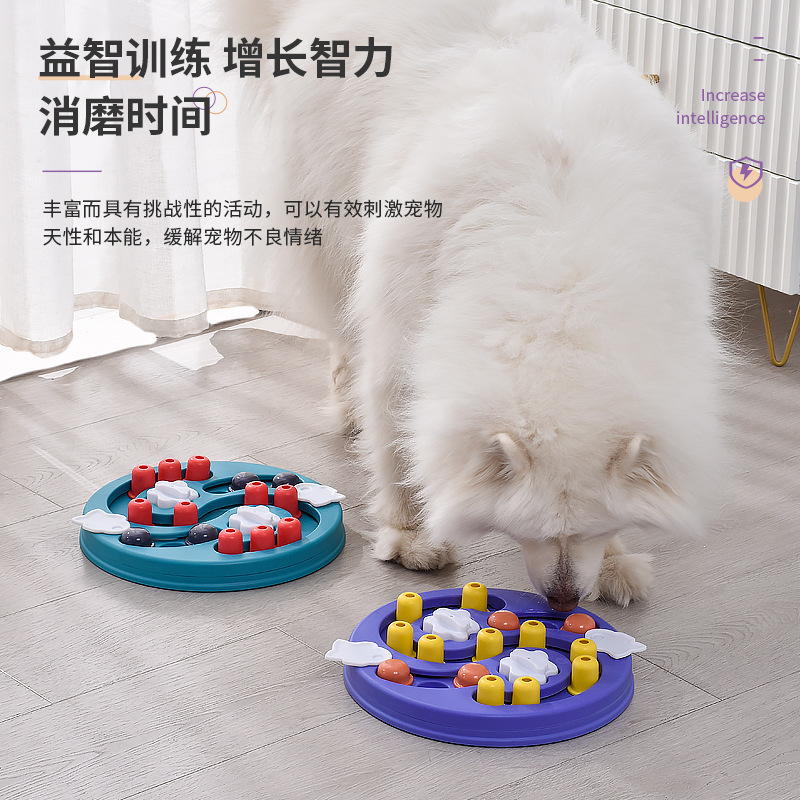 Dog Fun Slow Feeding Bowl Pet Maze Foraging Toy Outdoor Treasure Hunting Feeding Bowl Slow Licking Plate