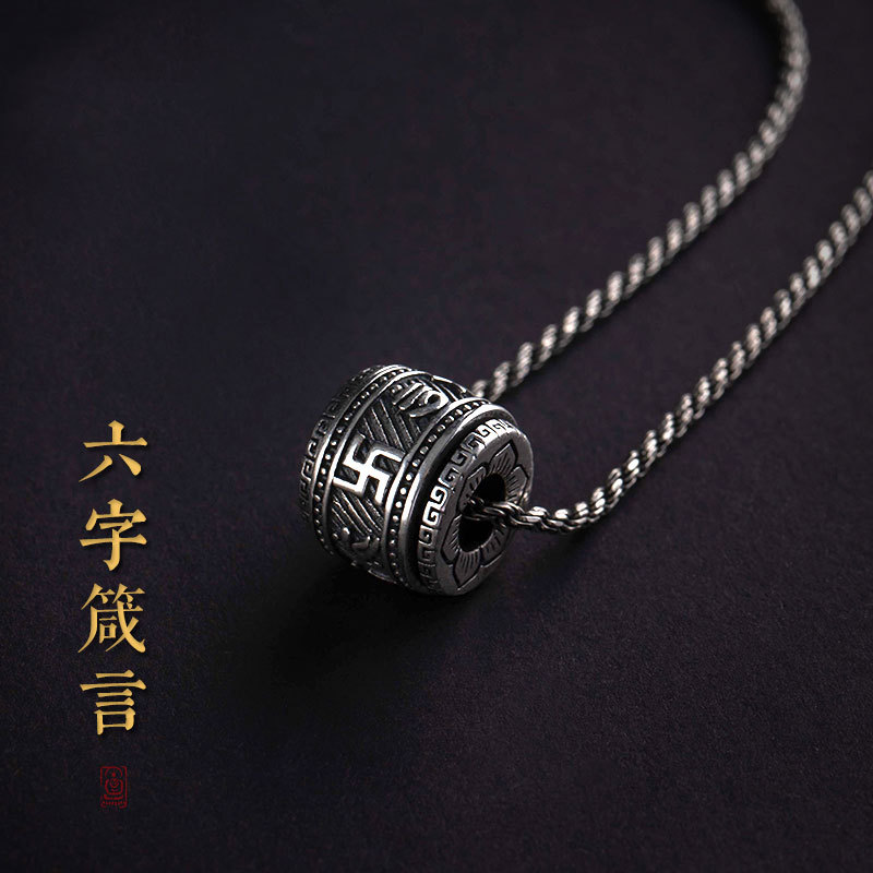 六字真言转运珠吊坠男士复古个性吊坠女轻奢小众个性潮饰品毛衣链