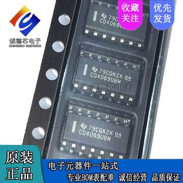 全新原装 cd4069ubm96 cd4069ubm sop14 cmos六个反相器 逻辑ic