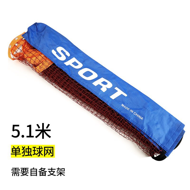 便携式羽毛球网架伸缩落地大号便携式室外移动式家用户外架子