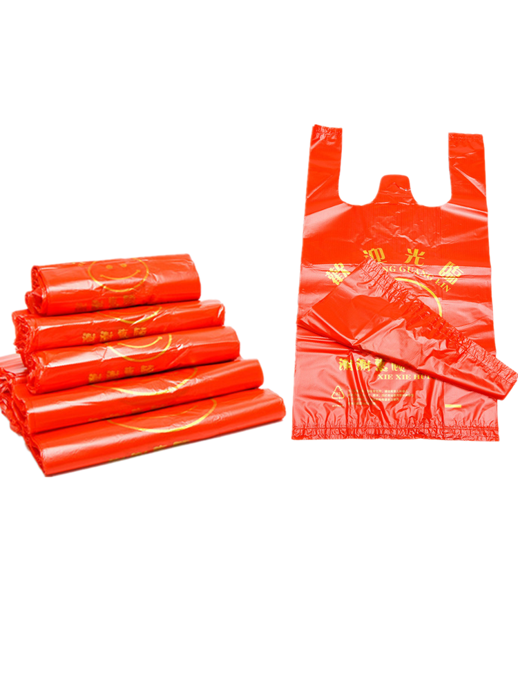 红色笑脸塑料袋购物袋 加厚手提礼品打包袋方便袋 一次性背心胶袋