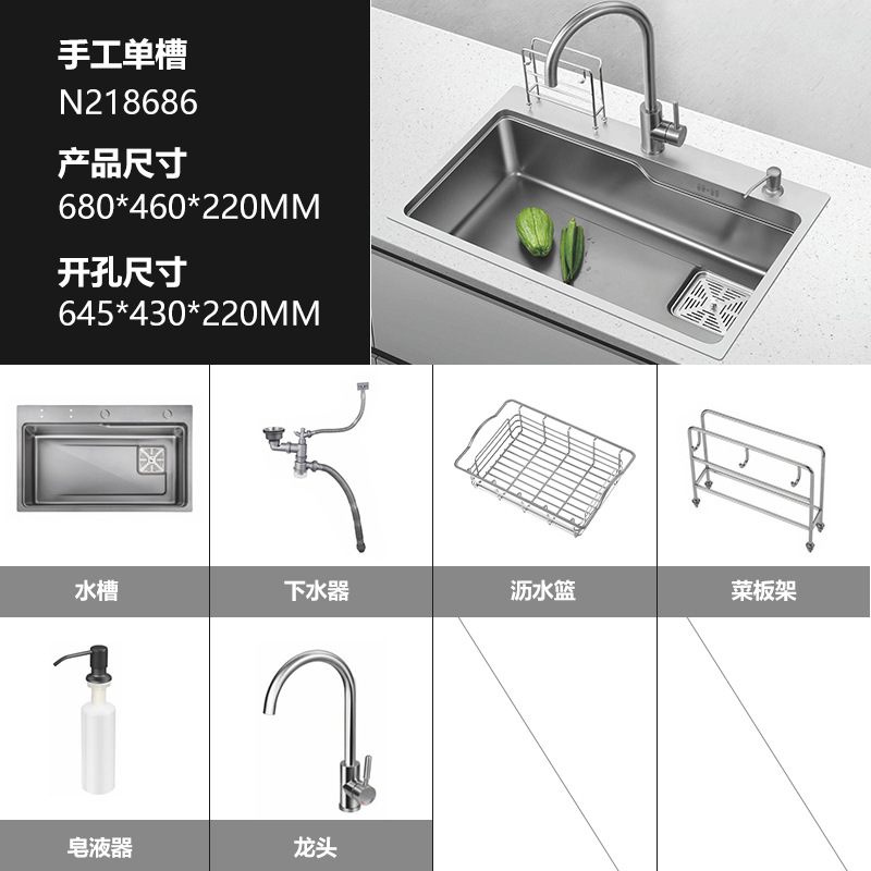 Wholesale 304 Stainless Steel Titanium Gray Sink Single Sink Thickened Handmade Pots Kitchen Vegetable Basin Household Sink