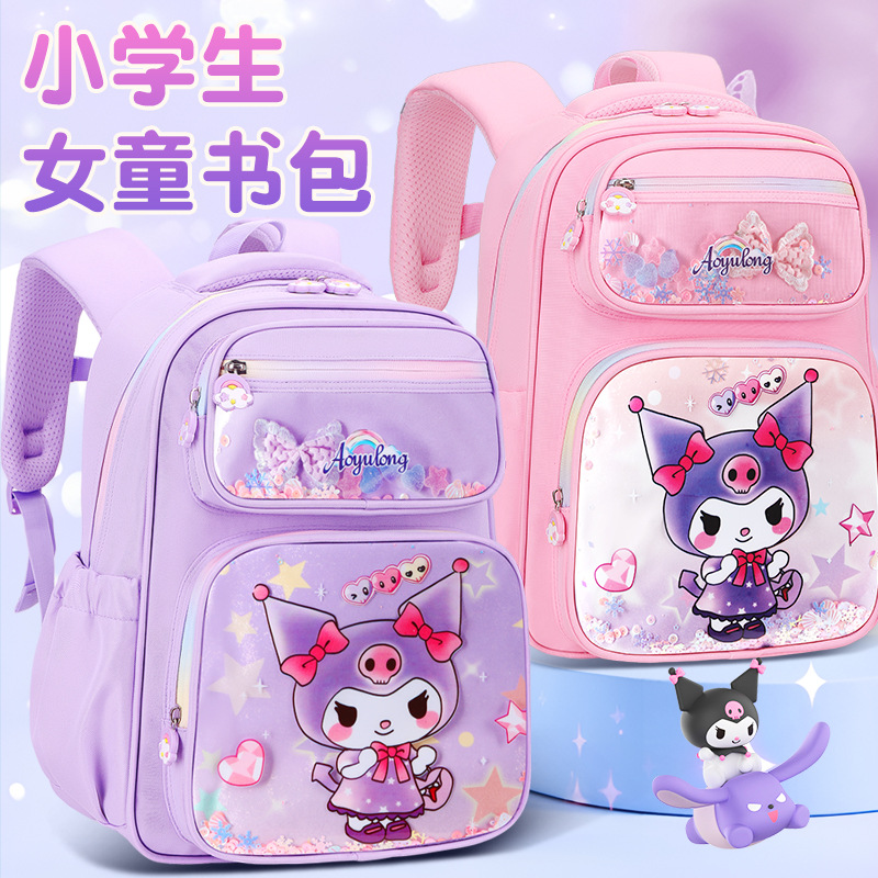 2024 New Sequin Burden Reduction Cartoon Cute Primary School Student Backpack Primary School Student Schoolbag Grade 1-6