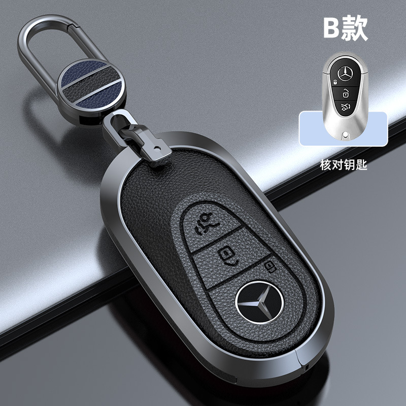 适用于奔驰钥匙套c级c200l扣e级e300l glc gla s级车钥匙包保护壳