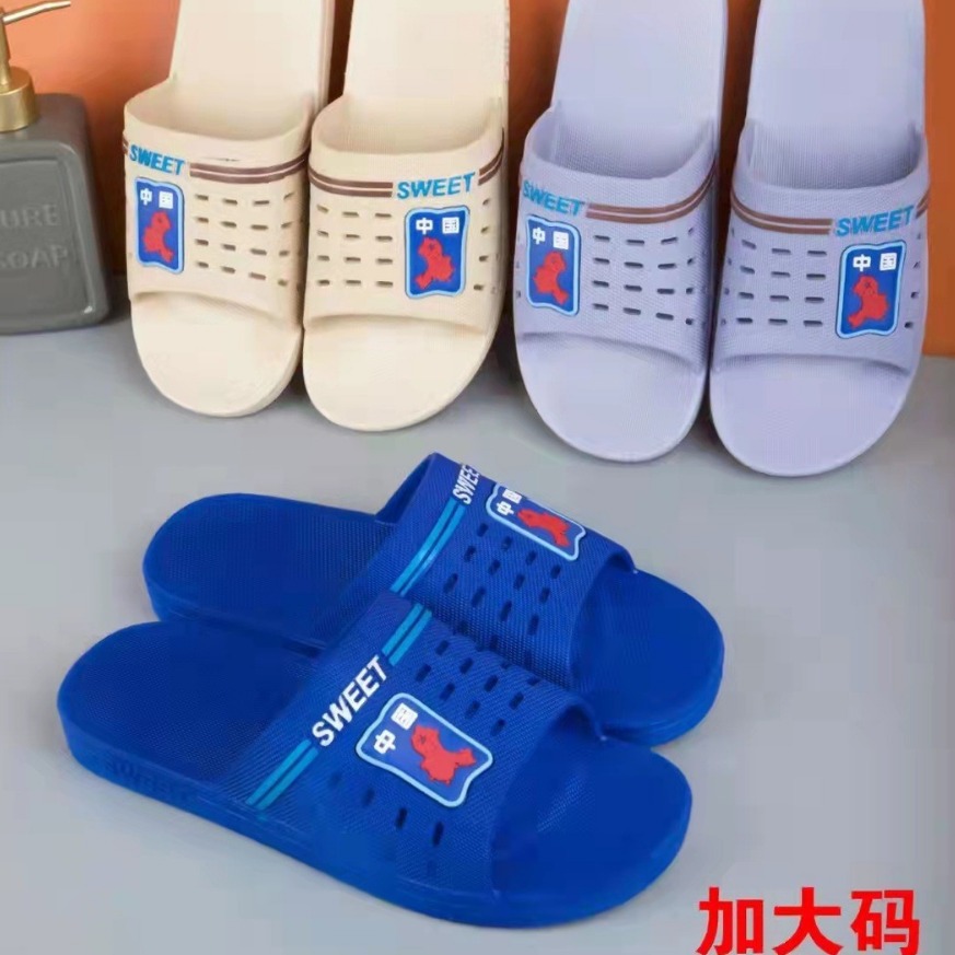 大号拖鞋新款男士家居加大码拖鞋防滑耐磨软底大码凉拖鞋工厂直批