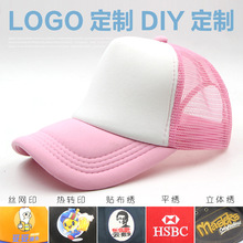 海绵网帽棒球帽学生志愿者义工活动遮阳帽旅游鸭舌广告帽定制logo