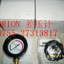 ORION DGX-50A压差表 好利旺,内置排水器,NH503-MR,ADE4B