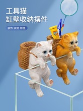 鱼缸造景猫咪背包缸边悬挂摆件水族箱办公桌创意可爱装饰全套路师