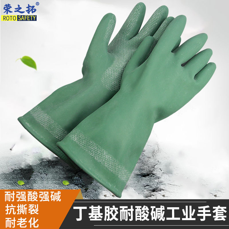 丁基橡胶橡胶手套-丁基橡胶橡胶手套厂家,品牌,图片,热帖-阿里巴巴