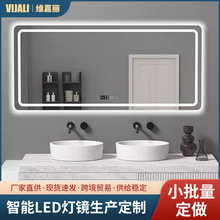 浴室镜智能LED灯镜卫生间挂墙式除雾洗手间厕所酒店卫浴触摸镜