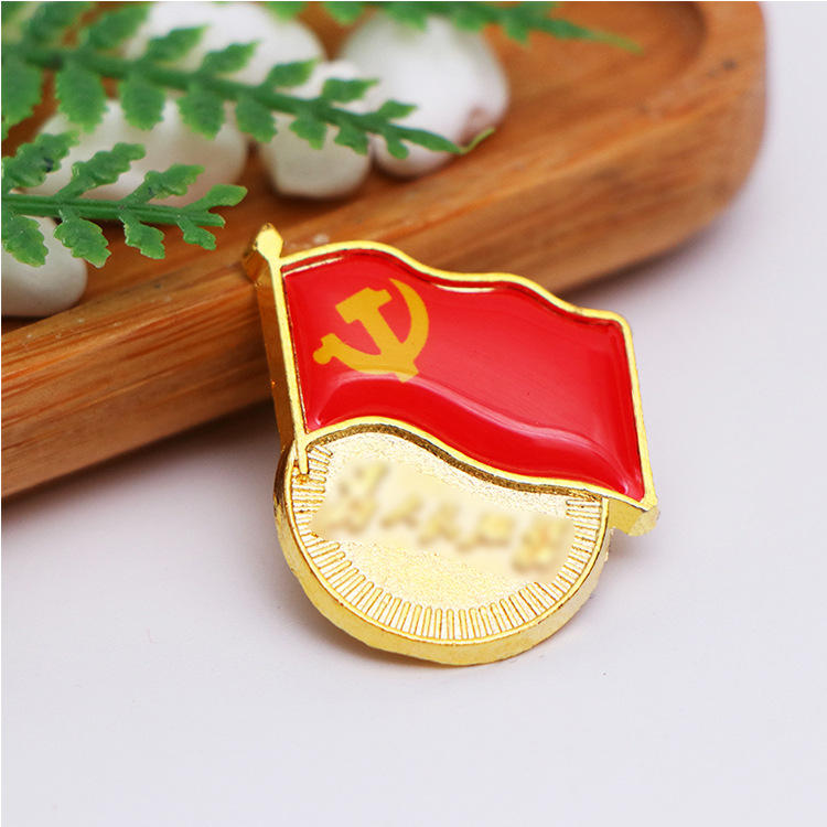 党员党徽最新版党员徽章中国共青团新型安全别针式磁铁徽章