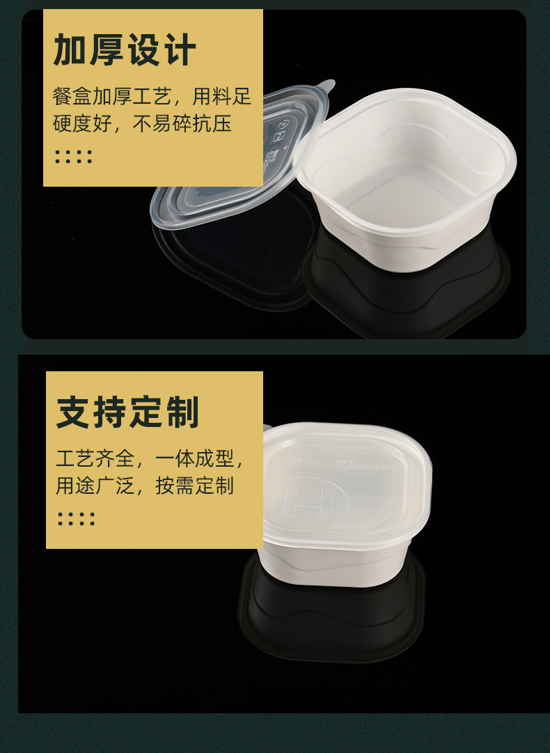 cpla餐盒一次性可降解餐具多分格餐盒快餐便当外卖鸡蛋羹打包盒