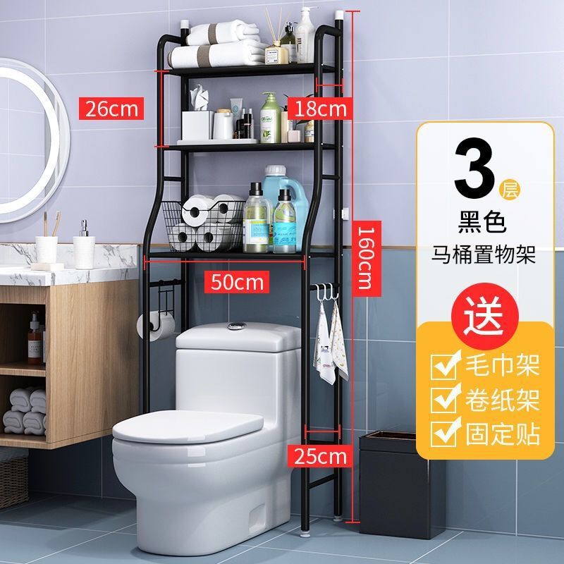 Toilet Shelf Shelf Bathroom Bathroom Storage Rack Punch-Free Toilet Space-Saving Stainless Steel Washing Machine Drop.