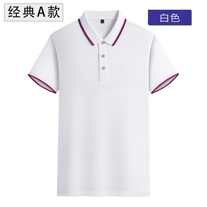 Summer Ice Silkworm Overalls Customized T-shirt Work Wear Team Lapel Advertising Culture Polo Shirt Short Sleeve Printing L