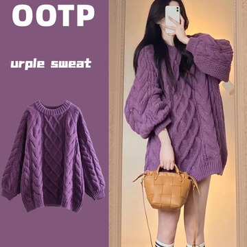 春夏季女装新款韩版圆领麻花针织衫紫色外穿甜美毛衣女慵懒风上衣