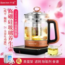 电热水壶保温一体全自动恒温烧水壶透明玻璃烧茶煮茶器煲泡茶包邮