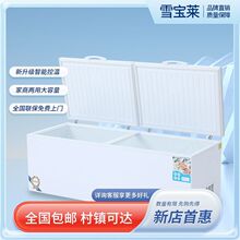 冰柜商用大容量冷藏冷冻单温节能卧式双温冷柜家用低温冰柜批发