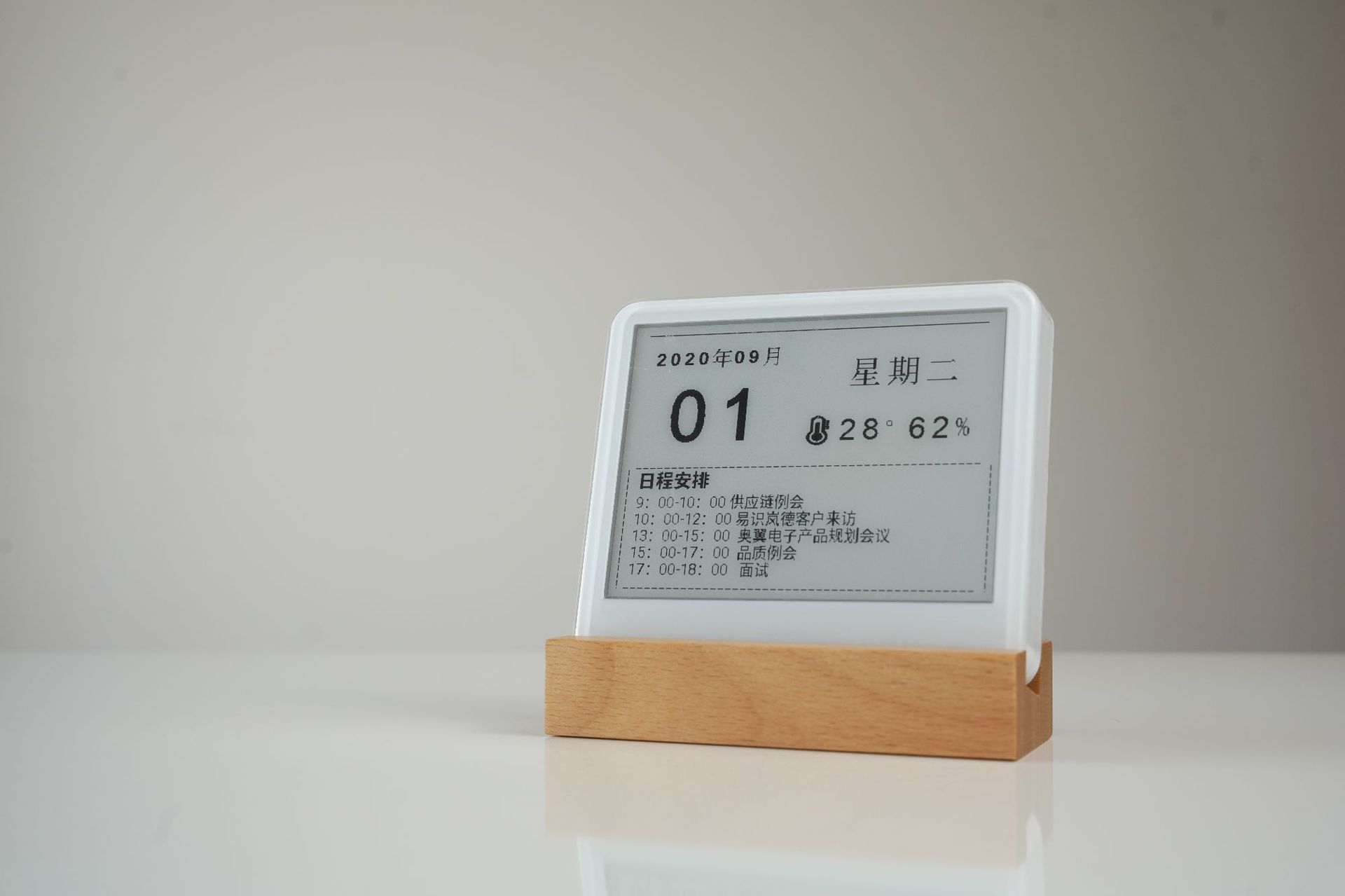 智能桌面电子日历 电子纸显示屏 蓝牙下载 台历