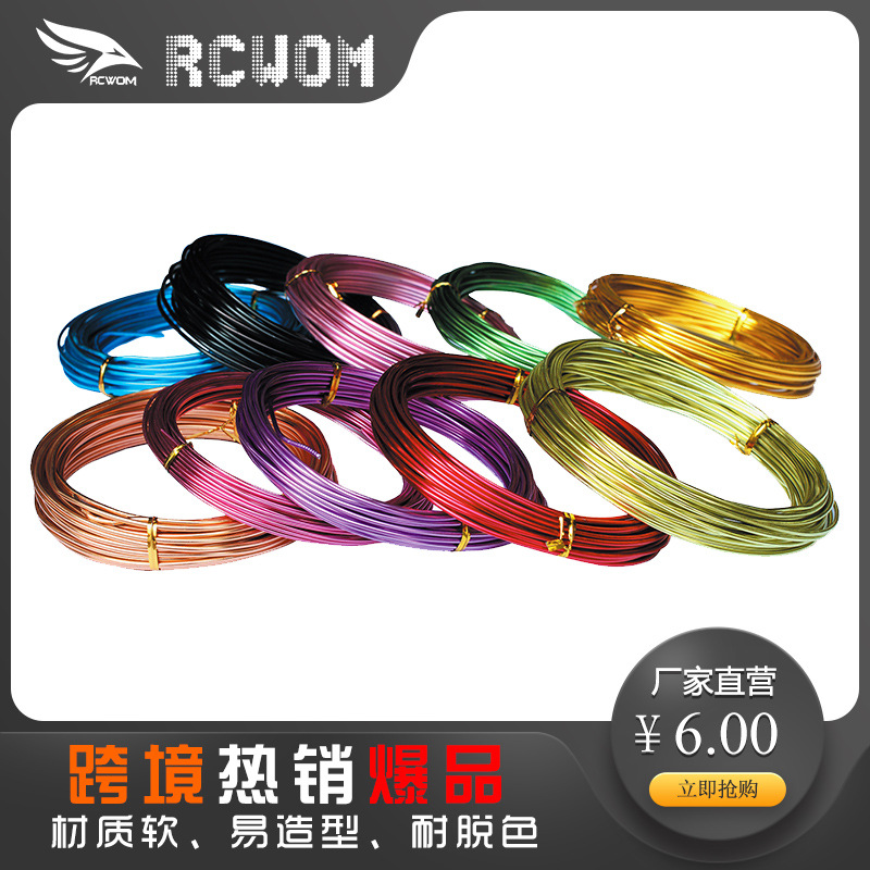 跨境热销彩色铝线1.5手工铝丝10mColore金属串珠造型aluminum现货