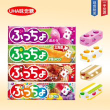 日本进口 UHA/悠哈普超果汁软糖味觉糖果夹心软糖10粒50g多味零食