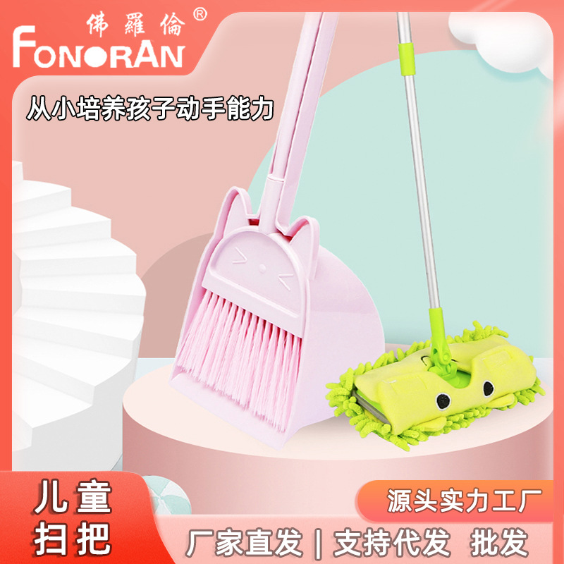 Wholesale Plastic Children's Broom Dustpan Set Baby Mini Broom Mop Sticker Toy Children Broom