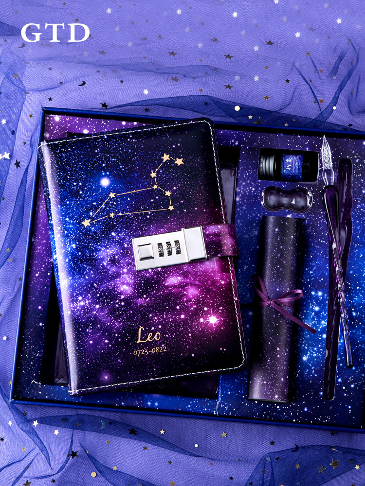 星空密码本十二星座日记本带锁笔记本可爱少女心送礼手帐本套装礼