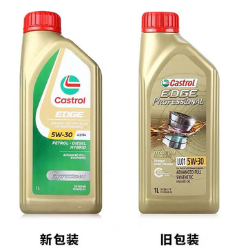 嘉实多机油 马版极护专享 5w-30 1升 进口全合成汽车发动机润滑油