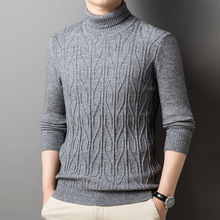 打底衫高领男士羊毛衫2023冬装新款青年时尚韩版提花加厚保暖毛衣