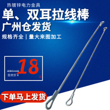 热镀锌拉线地锚16电线杆双圈电力拉线棒25钢地锚地钎子通信拉线棒