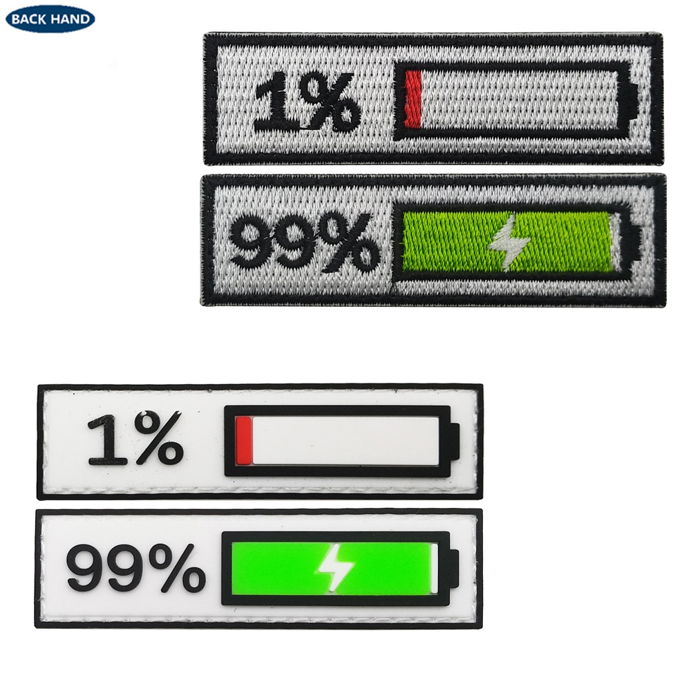 海客潮男女创意个性魔术贴章充电99%剩余电量1%士气贴章刺绣布贴