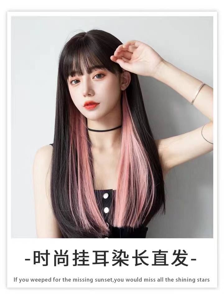 挂耳挑染直发假发女 空气刘海自然全头套黑长直发 中长发假发套