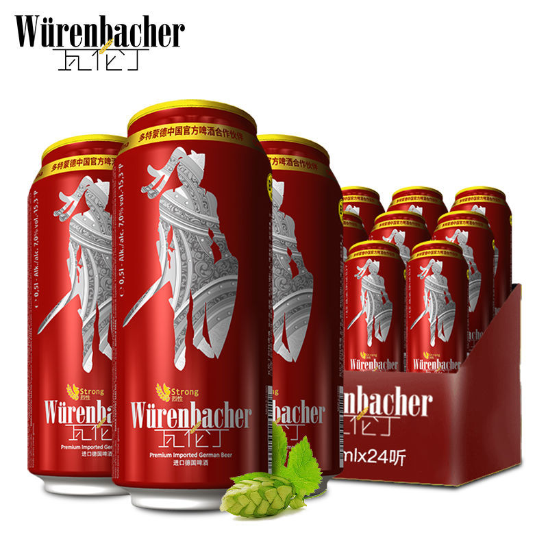 瓦伦丁烈性啤酒500ml*24听/整箱德国原装进口精酿啤酒