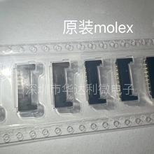 5040500891 504050-0891 MOLEX原装 8pin 1.5mm间距 针座 原装现